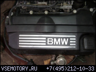 ДВИГАТЕЛЬ VALVETRONIC BMW E46 316 318 03Г..