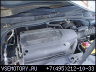 2002 HONDA 3.5L V6 VTEC ДВИГАТЕЛЬ FROM ODYSSEY MINI VAN RUNS ОТЛИЧНЫЙ