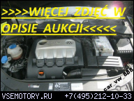 ДВИГАТЕЛЬ MOTOR 2.0 TDI BMR 125KW 170 Л.С. VW PASSAT B6
