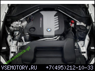 ДВИГАТЕЛЬ BMW X5 X6 M50D 3.0 D N57D30C ЗАМЕНА GRATIS