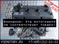 ДВИГАТЕЛЬ NISSAN X-TRAIL 2.0 16V 01-07R QR20