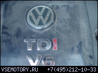 ДВИГАТЕЛЬ В СБОРЕ VW PASSAT AUDI 2, 5 TDI AFB
