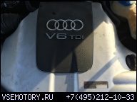 ДВИГАТЕЛЬ 2.5 V6 TDI VW PASSAT B5 AUDI A4 A6 A8