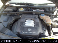 ДВИГАТЕЛЬ VW PASSAT B 5 2.8 V6 SYNCHRO 4X4
