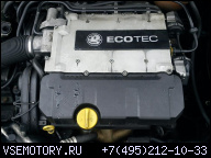 OPEL VECTRA C 3.2 V6 24V 211KM ДВИГАТЕЛЬ Z32SE ZORY