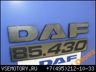 DAF CF 85 - ДВИГАТЕЛЬ В СБОРЕ 2001Г. 430KM EURO 3