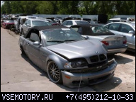 2005 05 BMW M3 E46 3.2L ДВИГАТЕЛЬ МОТОР