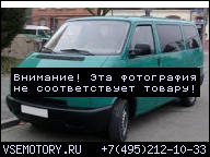 ДВИГАТЕЛЬ 1.9D VW T4 T3 SEAT TOLEDO CORDOBA GOLF 3