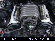 ДВИГАТЕЛЬ КОРОБКА ПЕРЕДАЧ AUDI A4 B6 3.0 V6 220PS ASN 02Г.