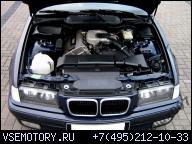 ДВИГАТЕЛЬ BMW E36 Z3 318IS TI 140 Л.С. 1.8IS 318TI M44