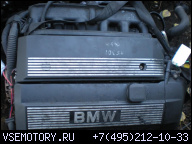 BMW ДВИГАТЕЛЬ 3.0I M54B30 E46 E53 E39 X5 330I SWAP (КОМПЛЕКТ ДЛЯ ЗАМЕНЫ)