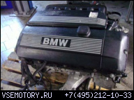 BMW E39 528I ДВИГАТЕЛЬ M52 286S2 VON 09/98 BIS 01/00