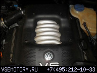 VW V6 ACK ДВИГАТЕЛЬ В СБОРЕ 179TKM PASSAT 142KW 192PS 2, 8L