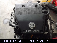 ДВИГАТЕЛЬ VW GOLF IV BORA AUDI A3 1.6 8V SR AKL 98 04
