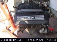 ДВИГАТЕЛЬ В СБОРЕ M52 BMW E39 528I 193KM
