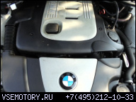 ДВИГАТЕЛЬ BMW E46 320D 2.0D 150 Л.С. 204D4