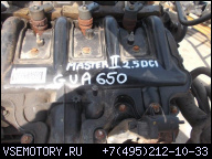 ДВИГАТЕЛЬ 2, 5 DCI GVA250 RENAULT MASTER II