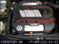 VW GOLF IV BORA SEAT LEON ДВИГАТЕЛЬ 2.3 V5 80 ТЫС KM
