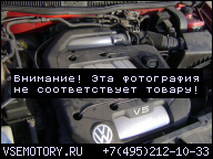 ДВИГАТЕЛЬ 2.3 V5 VW GOLF IV, BORA WYPRZEDAZ!!!!!!!!!