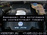 AUDI SKODA VW ДВИГАТЕЛЬ 2, 8 V6 193 KM AMX