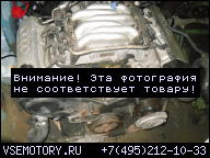 ДВИГАТЕЛЬ AUDI A6 C4 2.6 V6 150 Л.С.