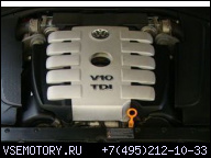 VW PHAETON 5, 0 TDI V10 ДИЗЕЛЬ ДВИГАТЕЛЬ AJS 313 Л.С.