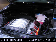 ДВИГАТЕЛЬ AUDI S4 2004R 344PS - BBK 4.2 V8