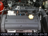 ROVER 25 45 200 400 MG ZR ZS ДВИГАТЕЛЬ 1, 8 B VVC FV