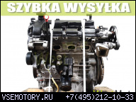 ДВИГАТЕЛЬ JAGUAR X-TYPE 2.0 2.1 V6 156 KM 2001-2005