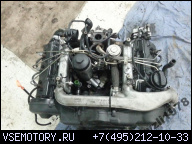 ДВИГАТЕЛЬ VW PASSAT B5 96-04R 2, 5 TDI 150 Л.С. AKN 212TY