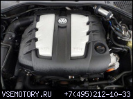 VW TOUAREG 7L ГОД ВЫПУСКА. 2009 3.0TDI V6 176KW 240PS CAS ДВИГАТЕЛЬ