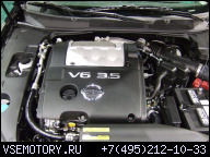 ДВИГАТЕЛЬ NISSAN 3.5 V6 VQ35DE 350Z MURANO MAXIMA