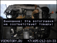 ДВИГАТЕЛЬ AUDI A6 C5 2.5 TDI V6 150 Л.С. AKN