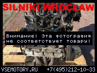 ДВИГАТЕЛЬ В СБОРЕ MG ZT 2, 5 V6 25K4F WROCLAW