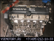 ДВИГАТЕЛЬ - VOLVO S70 / V70 2.0 T 20V ТУРБО -B5204T2