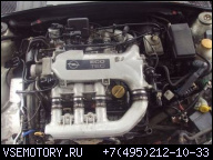 ДВИГАТЕЛЬ OPEL VECTRA B 2.5 V6 1995-1999