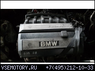 ДВИГАТЕЛЬ BMW E39 M52 2.8 193KM 1VANOS