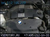 ДВИГАТЕЛЬ BMW 3 E46 320D 2.0D 136 2.0D M47 В СБОРЕ
