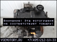 ДВИГАТЕЛЬ SEAT TOLEDO II 1.9TDI (ASZ)130 Л.С. -WYSYLKA-