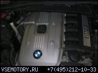 BMW E90 E91 E92 3.0I 330I 190KW N52B30A ДВИГАТЕЛЬ
