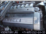 BMW E36 E34 ДВИГАТЕЛЬ BEZ VANOS M50B20 2.0 180000KM
