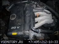 ДВИГАТЕЛЬ ADR 1, 8 125 Л.С. БЕНЗИН VW B5 AUDI A4 A6