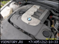 BMW E39 525D 2, 5D 163 Л.С. ДВИГАТЕЛЬ M57 LADNY