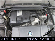 BMW E90 E91 E87 - ДВИГАТЕЛЬ 1, 6 N43 N43B16 N43B16AA