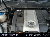 VW PASSAT B6 2.0 TFSI BPY ДВИГАТЕЛЬ В СБОРЕ