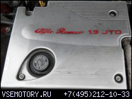 ДВИГАТЕЛЬ ALFA ROMEO 156 1.9 JTD 105 Л.С. AR32302 123TKM
