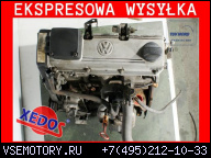 ДВИГАТЕЛЬ VW PASSAT B4 93 2.0 2E АКПП