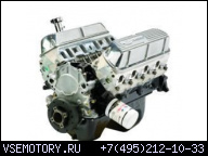 НОВЫЙ FORD RACING 306CI 340HP CRATE ДВИГАТЕЛЬ M-6007-X302