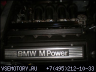 BMW E36 M3 3.2 ДВИГАТЕЛЬ S50B32 165000 KM