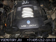 ДВИГАТЕЛЬ VW PASSAT B5 AUDI A4 A6 2.8 V6 2000R.